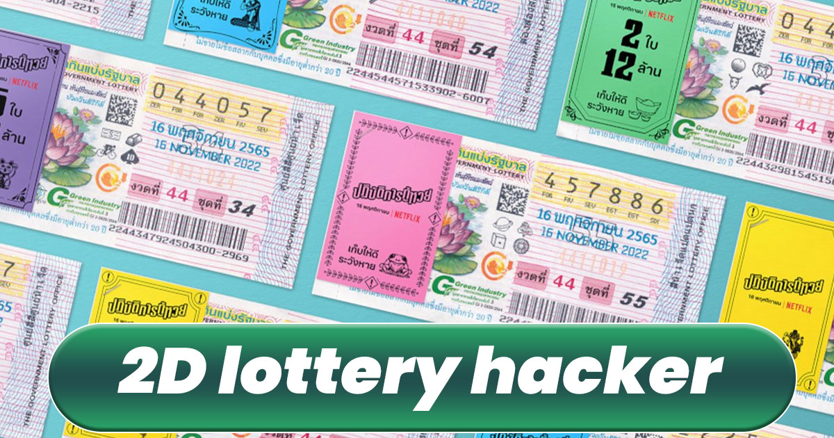 2D Lottery Hacker