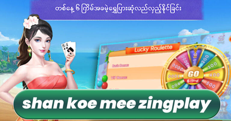 Shan Koe Mee ZingPlay